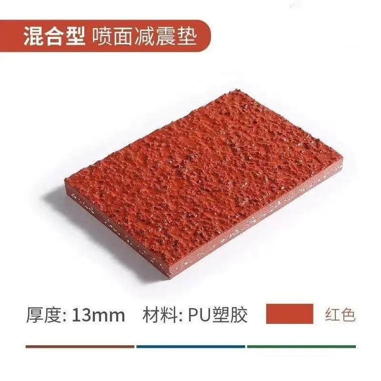 塑膠跑道定制全解析 從廠家選擇到操場煥新的專業(yè)指南