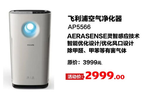致敬最美逆行者 山西省科教文衛體工會聯合山西國美電器關懷一線醫護工作者